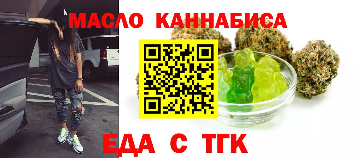 Джанкой  Canna-Cookies марихуана  Вход с VPN 