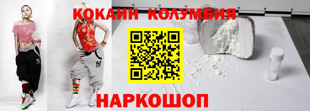 АМФЕТАМИН Джанкой
