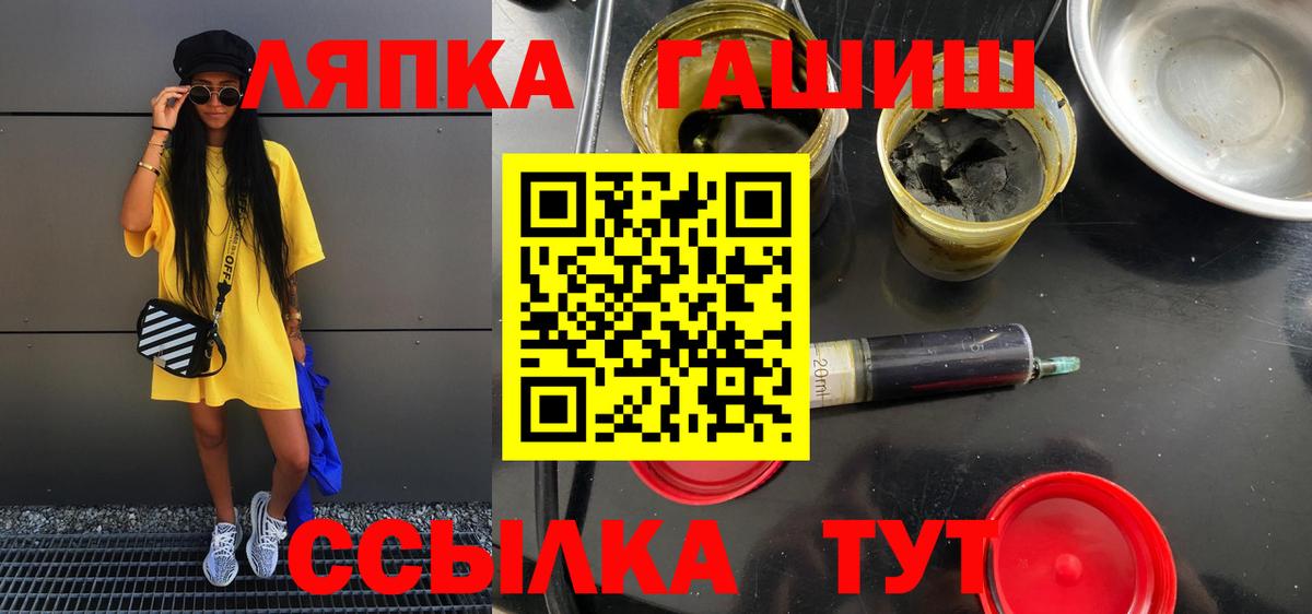 ГАШИШ VHQ Джанкой
