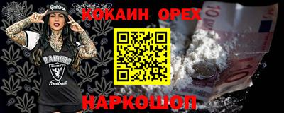 мефедрон VHQ Кумертау