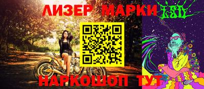 прущие крисы Краснодар