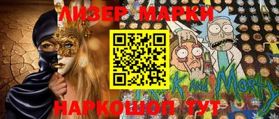 прущие крисы Краснодар