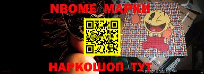 mdma Краснокаменск