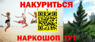 метадон Краснознаменск