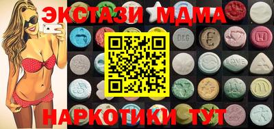 мефедрон VHQ Кумертау