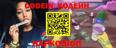 прущие крисы Краснодар