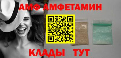 mdma Краснокаменск