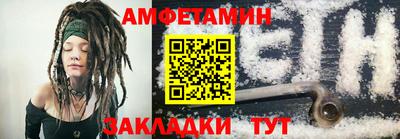 мефедрон VHQ Кумертау