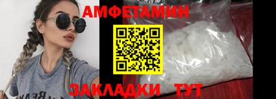 прущие крисы Краснодар
