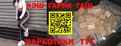 прущие крисы Краснодар