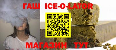 прущие крисы Краснодар