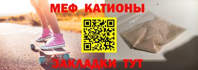 mdpv Кунгур