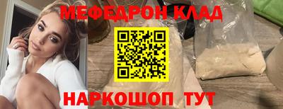 прущие крисы Краснодар