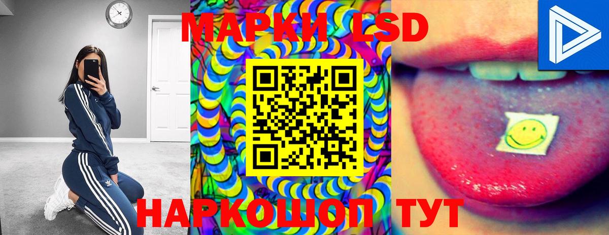Лсд 25 экстази ecstasy  LSD-25 экстази кислота  Джанкой  Вход с VPN 