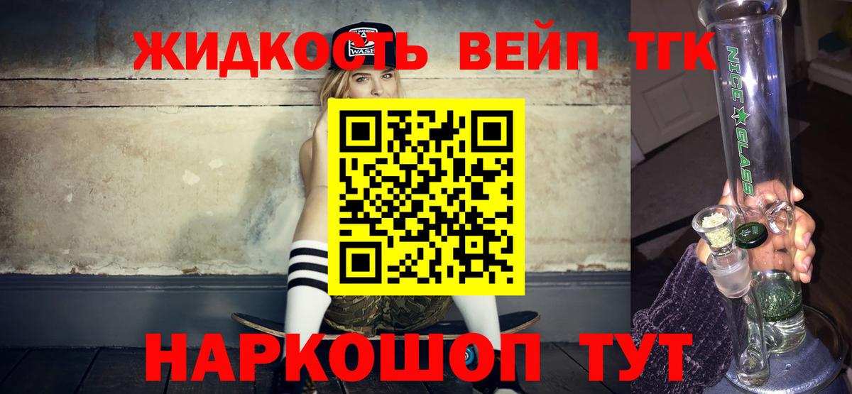 Каннабис  Каннабис  COCAIN  Джанкой  МДМА  МЕФ кристаллы  ГАШИШ  A-PVP СОЛЬ   Вход с VPN 