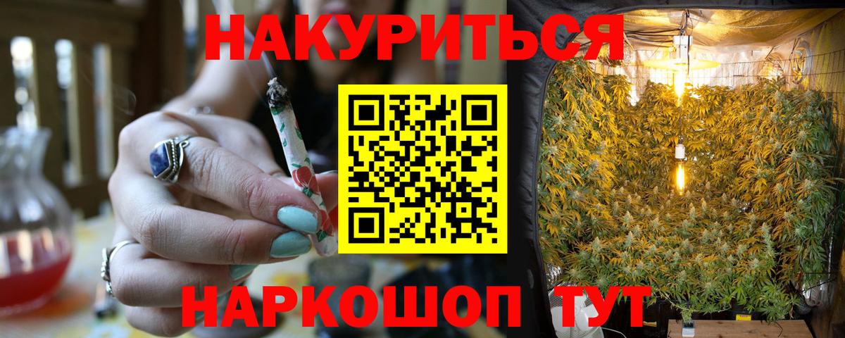 МАРИХУАНА VHQ Джанкой