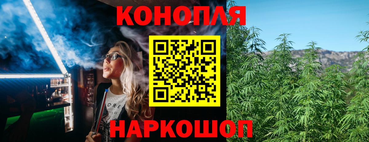 Бошки марихуана семена  Бошки Шишки MAZAR  Джанкой  Вход с VPN  Бошки марихуана THC 21% 